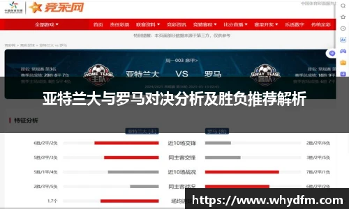 伟德bv国际体育