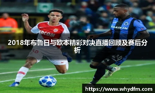 伟德bv国际体育