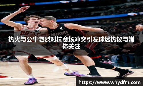 伟德bv国际体育