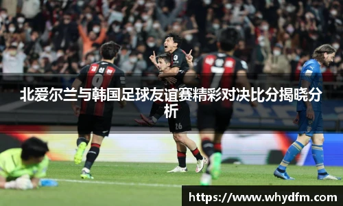 伟德bv国际体育