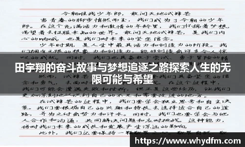 伟德bv国际体育