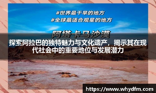 伟德bv国际体育